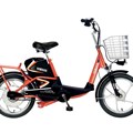 Xe đạp điện Yamaha ICATS H4