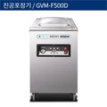 Máy đóng gói chân không Grand Woosung GVM-F500D