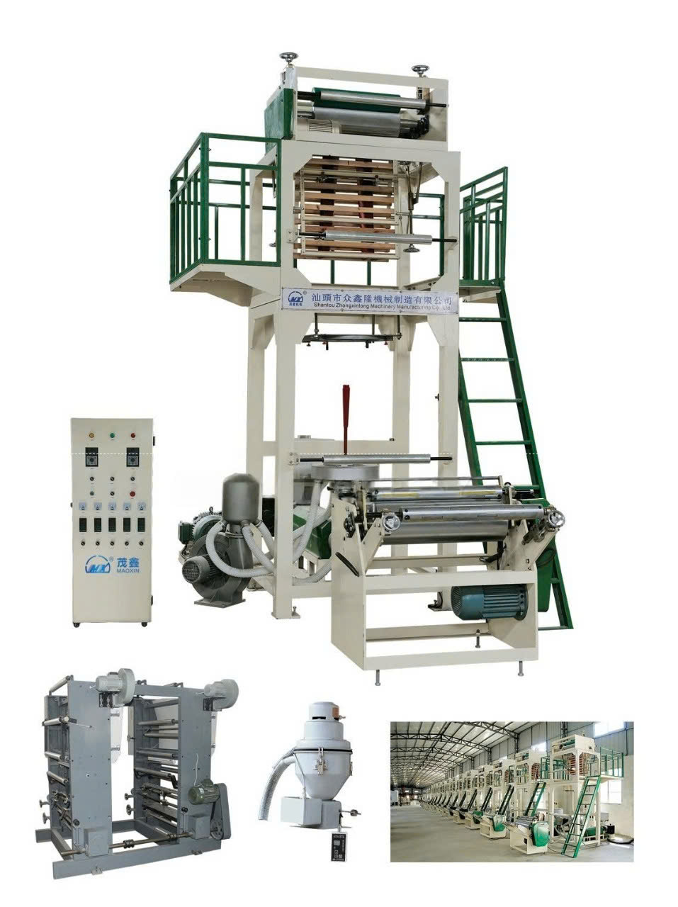 Máy thổi màng liền máy in MXCM-YS - ảnh 1