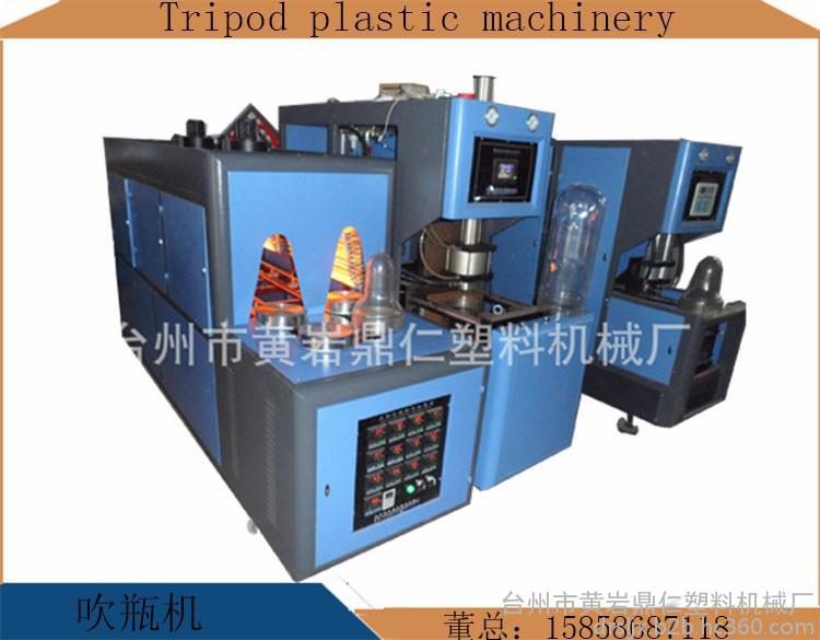 Máy thổi chai nhưạ DR-Z1000