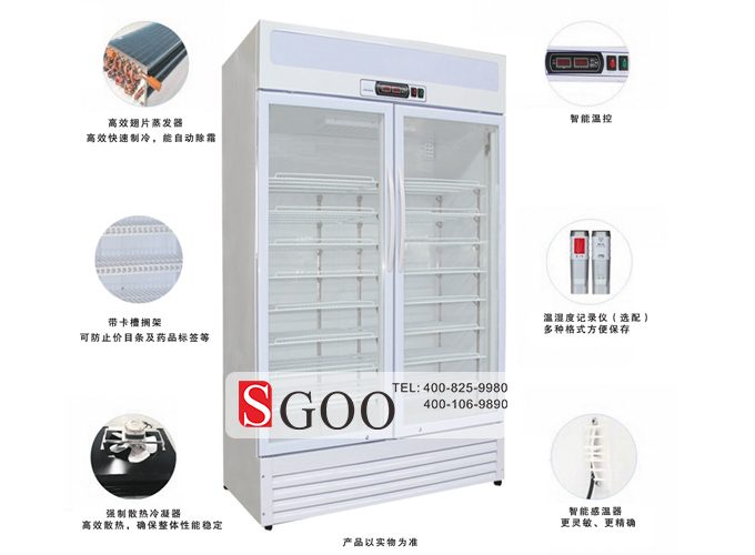 Tủ lạnh vắc-xin 2-8℃ 15LK-560