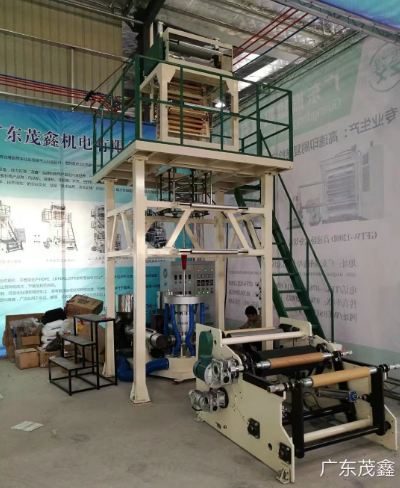 Máy thổi màng 2-3 lớp AB/ABA
