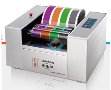 Máy Test Màu Mực In Offset (Tự Động) NB-600