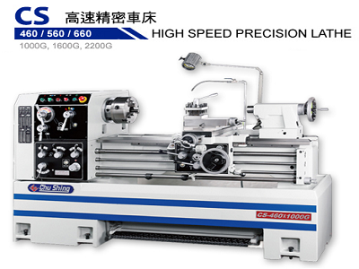 MÁY TIỆN NGANG CS-560